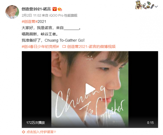 福州促进电竞与文化旅游融合发展