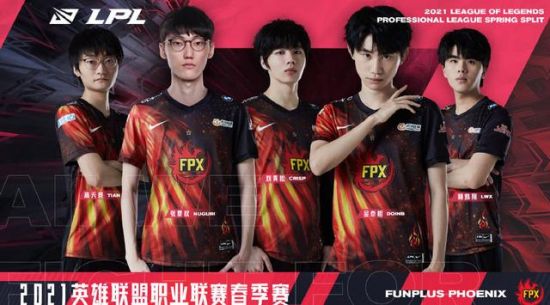 BLG精彩逆袭击败BFX赢得胜利