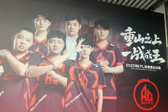 广州GZG夺冠东亚电竞赛事直通巴黎世俱杯